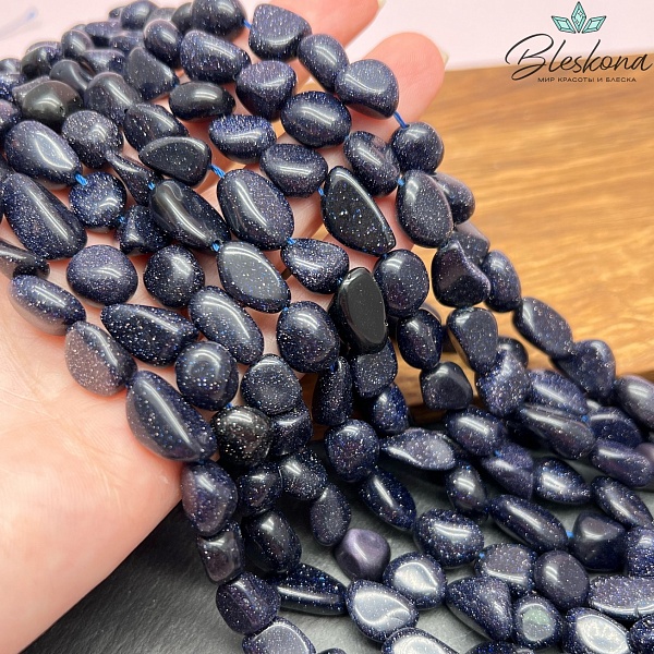 Синий авантюрин имитация галтовка (10-16)*(9-10) мм