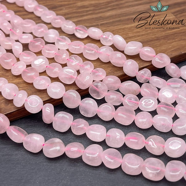 Розовый кварц галтовка 8-11 мм