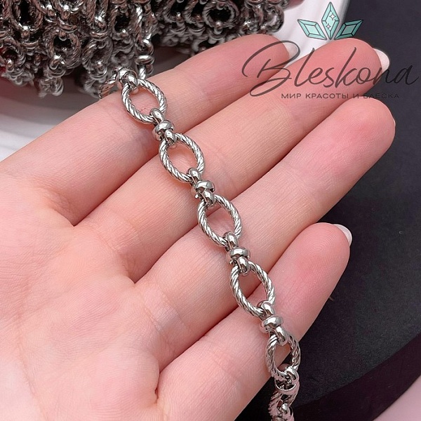 Цепь №136 цвет серебро 11*8 мм /10*5 мм