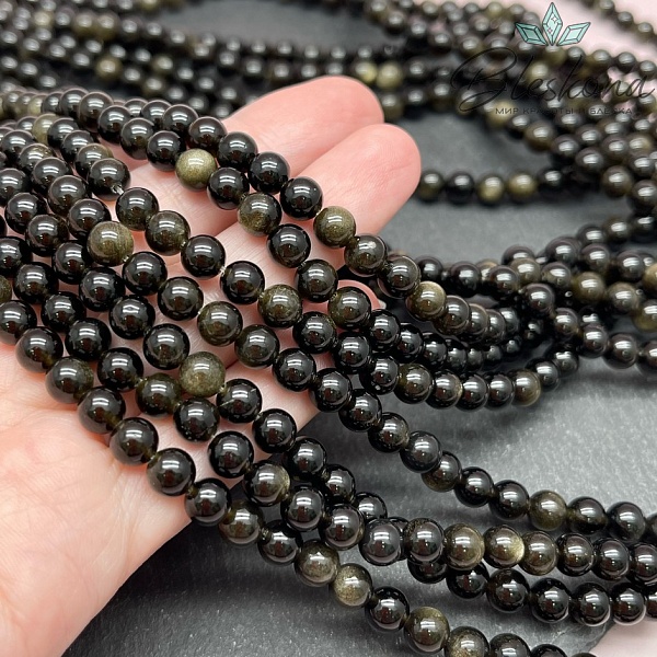 Обсидиан золотистый 6 мм