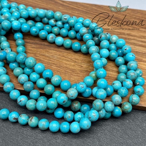 Бирюза 7,5 мм №6