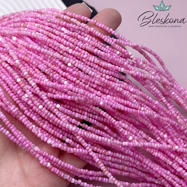 Перламутр ярко-розовый фриформ 2 мм