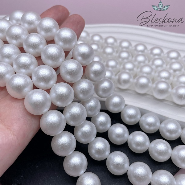 Жемчуг Майорка, цвет белый фактурно- матовый  14 мм