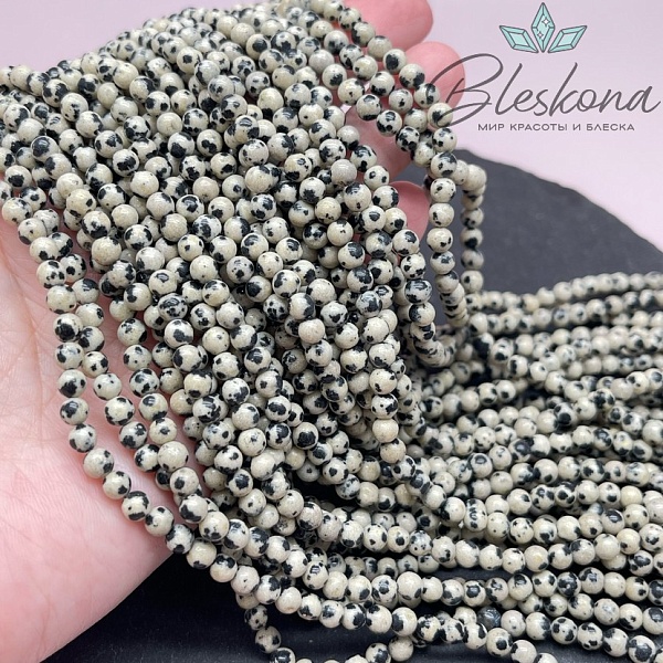 Яшма далматиновая (фенит) 4,5 мм