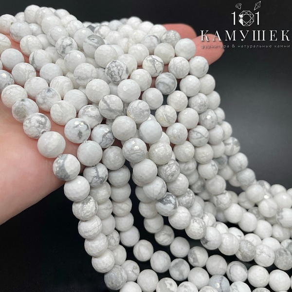 Магнезит (Говлит) микроогранка 8 мм