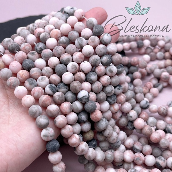 Яшма розовая матовая 8 мм