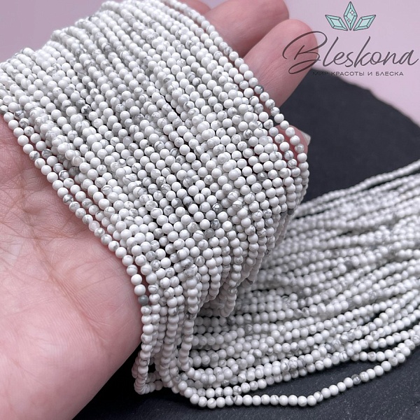 Магнезит (Говлит) 2 мм