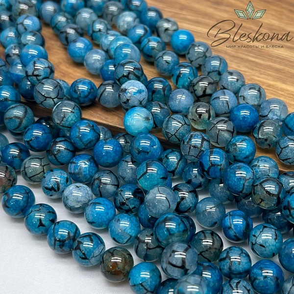 Агат синий Вены Дракона 10 мм 