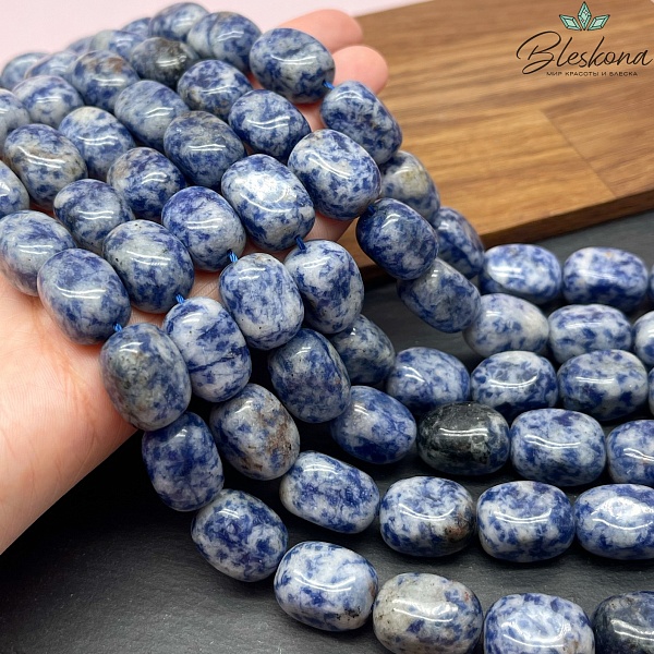 Яшма синяя пятнистая прямоугольник  (13-18)*(11-12) мм