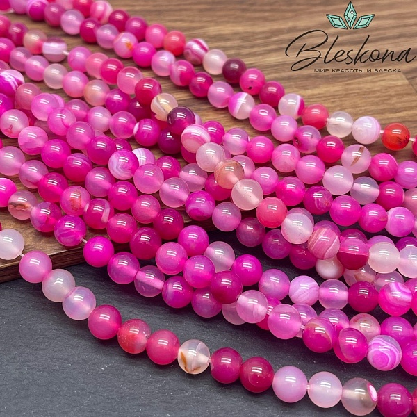 Агат фуксия (тонированный) 8 мм 