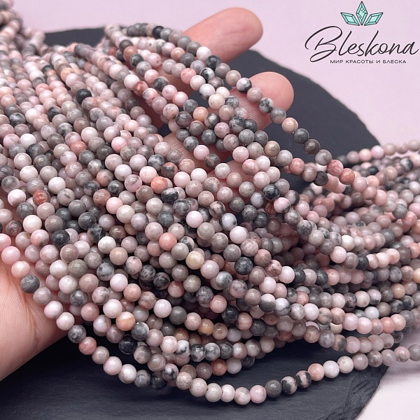 Яшма розовая 4 мм