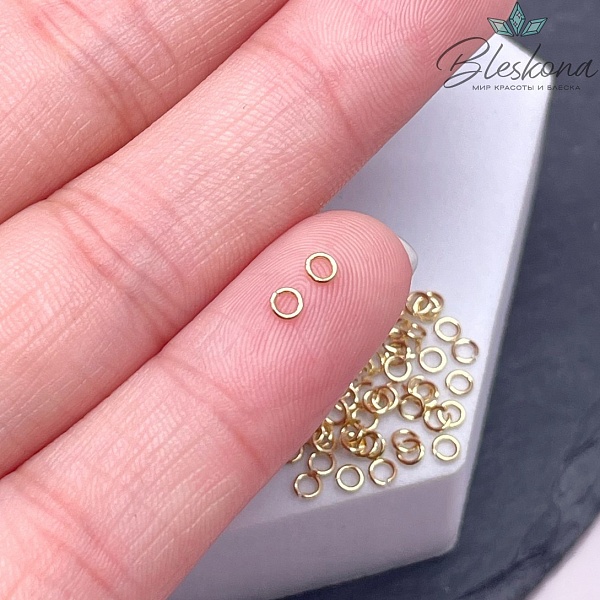 Колечки, цвет золото 2,5*0,5 мм уп. 1 гр Люкс 