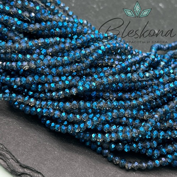 Чешское стекло цвет №81 3,5мм