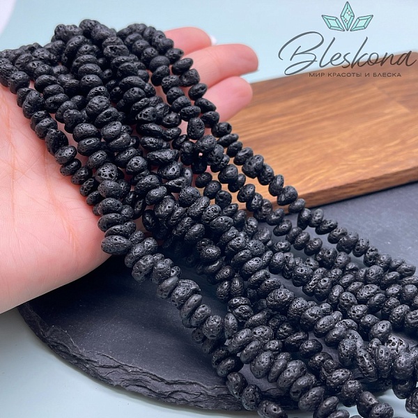 Лава Вулканическая фриформ 9*7 мм