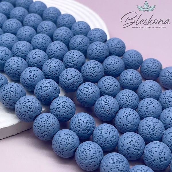 Лава Вулканическая синяя 16 мм