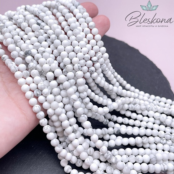 Магнезит (Говлит) матовый 4,5 мм