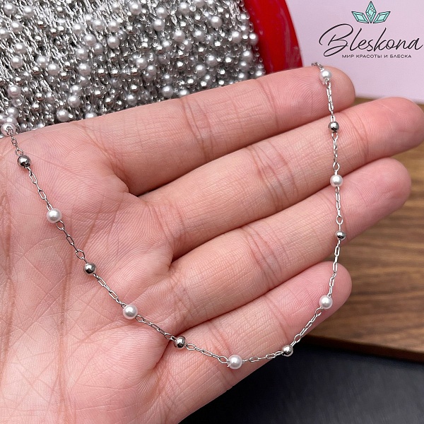 Цепь №261 цвет серебро 2,5*1 мм, имитация жемчуга