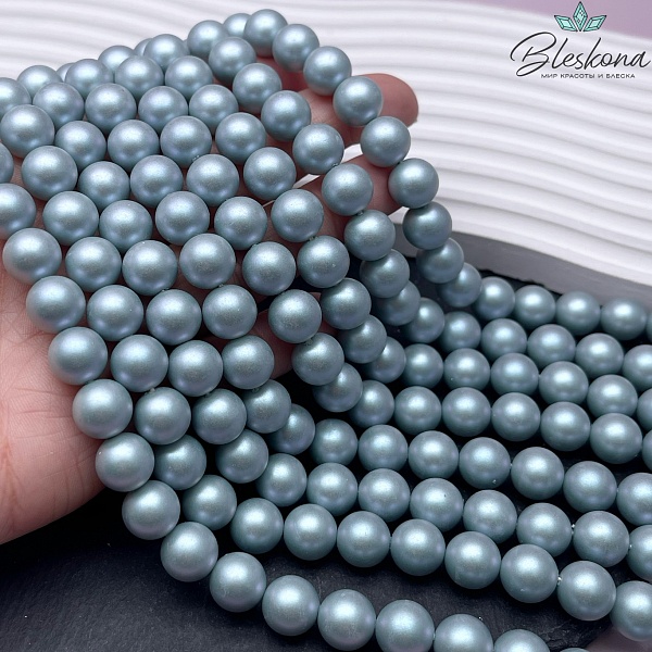 Жемчуг Майорка цвет серо-голубой матовый 10 мм