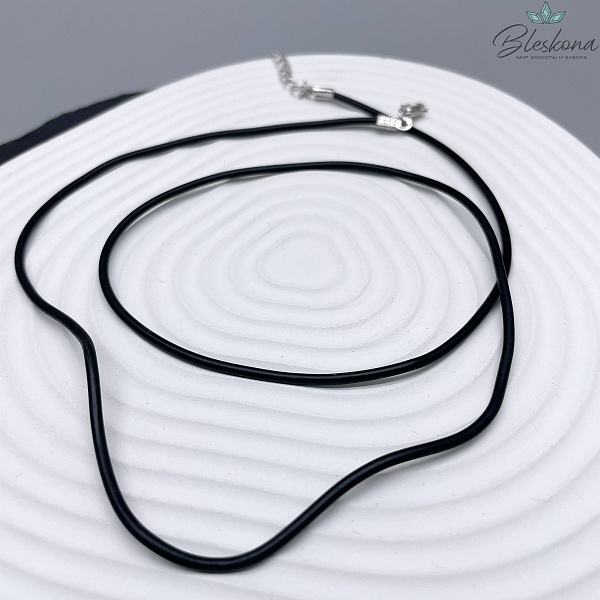 Шнурок черный под кулон из каучука, цвет серебро 58 см