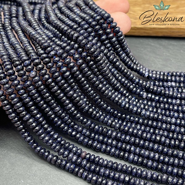 Авантюрин синий  рондель (имитация)  2*4 мм