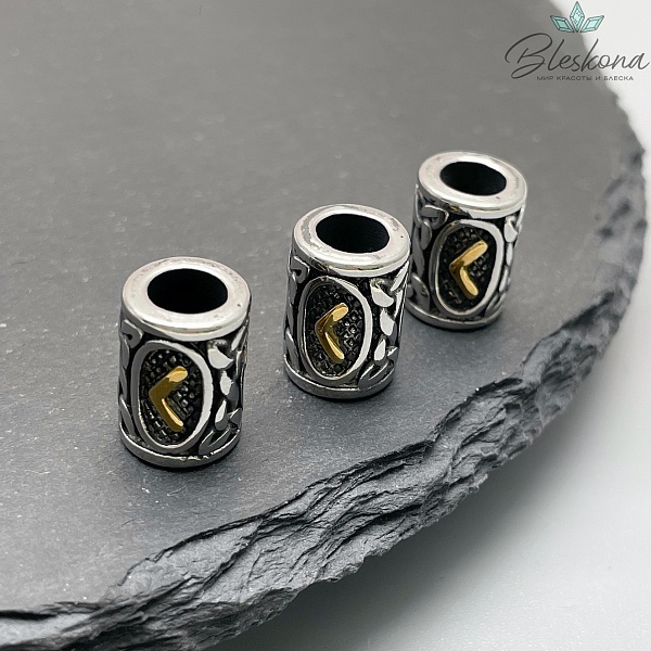 Руна Кано, цвет золото 10*13 мм