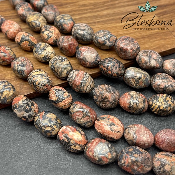 Яшма леопардовая галтовка (17-19)*(12-13) мм