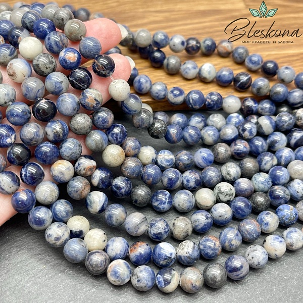 Содалит №2 8,5 мм