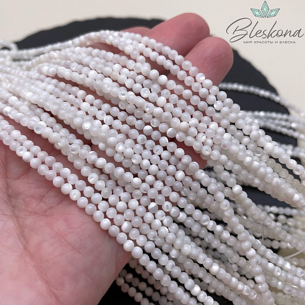 3мм Перламутр белый