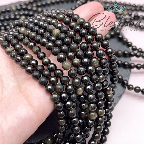 Обсидиан золотистый 6 мм