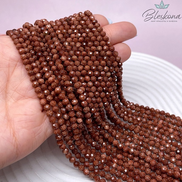 4 мм Авантюрин коричневый микроогранка (имитация)