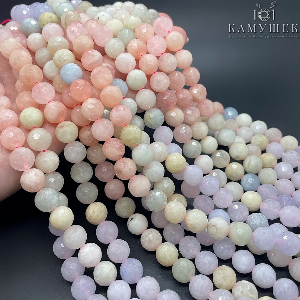 ⌀10мм Берилл шар радуга круглая огранка