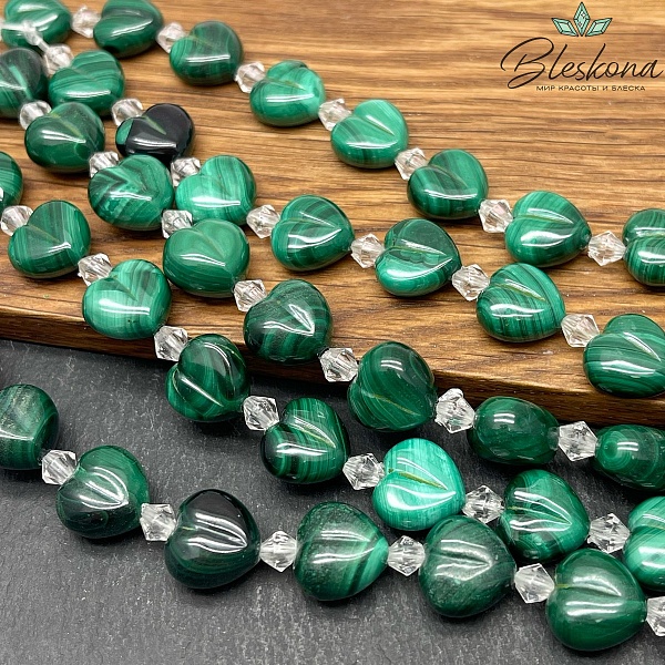 Малахит сердце 12 мм