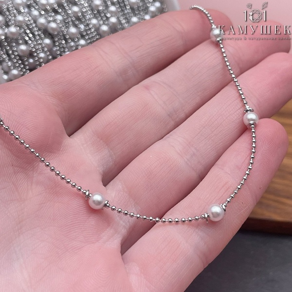 Цепь №260 цвет серебро, имитация жемчуга 1,2 мм