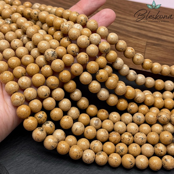 Яшма Песочная 8.5 мм №3