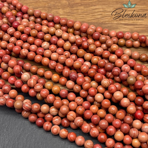 Яшма розовая тонированная №2 6 мм