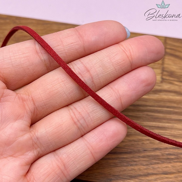 Бархатный шнур бордо 2*1,5мм 