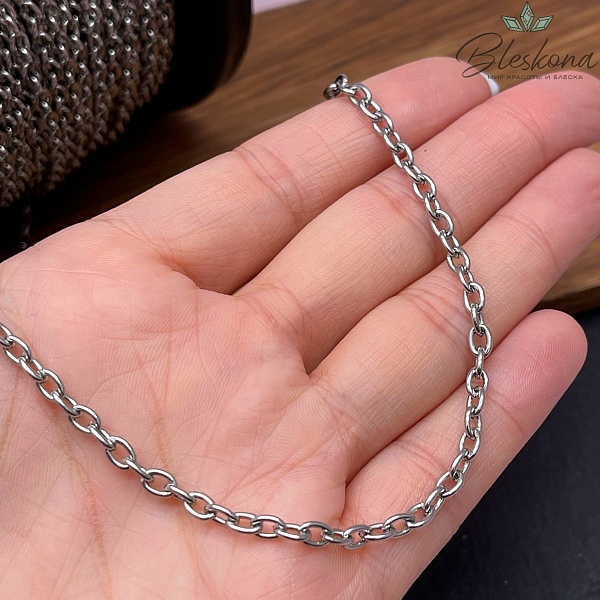 Цепь №С6 Цвет серебро 5*3,5 мм Сталь