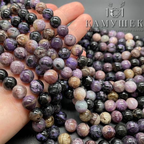 Чароит шар ⌀9,5 мм