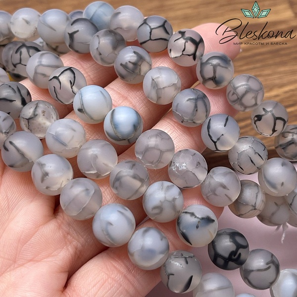 Агат Вены Дракона матовый 10 мм