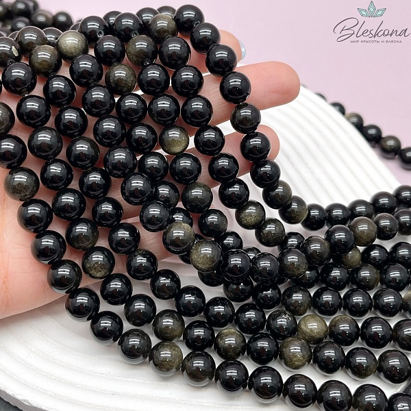 Обсидиан золотистый 10 мм