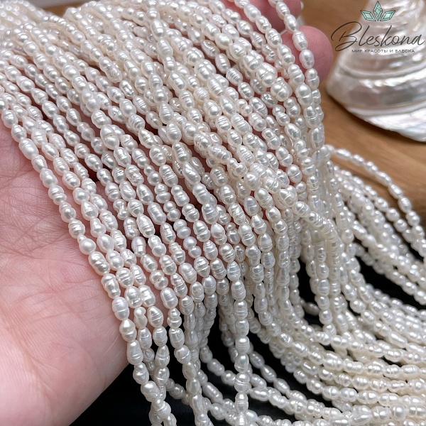 Жемчуг рис белый 2,8-3 мм