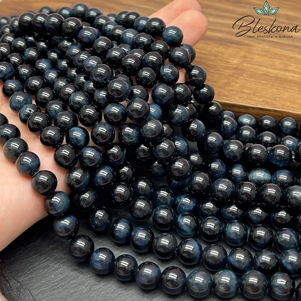 8 мм Тигровый глаз тонированный голубой