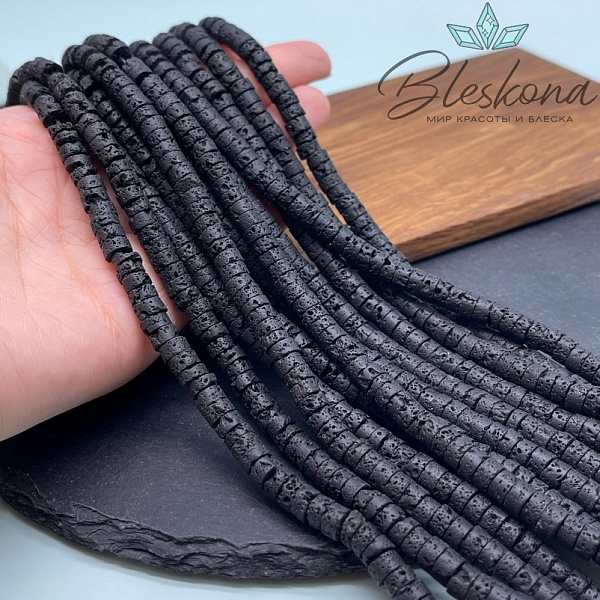 Лава Вулканическая диски 4*2,5мм