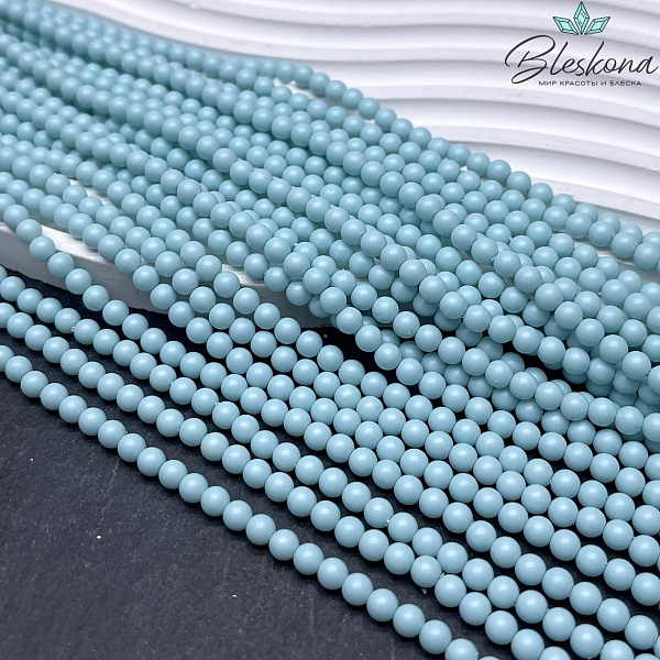 Жемчуг Майорка цвет голубой матовый 4 мм