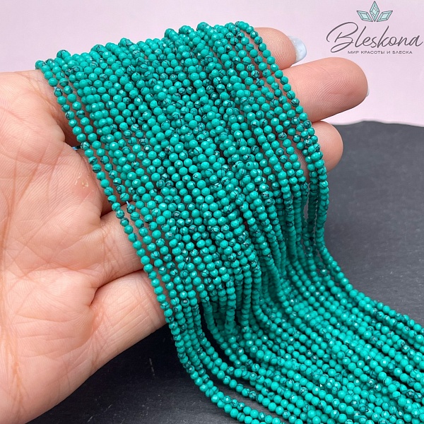 2 мм Магнезит (Говлит) зеленый тонированный микроогранка