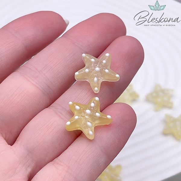 14*15 мм, Бусина Морская звезда желтая