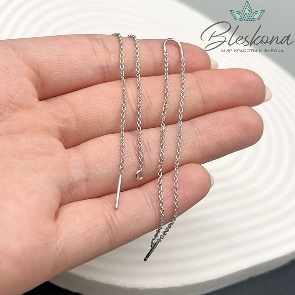 8 см Цвет серебро, Швензы Протяжки