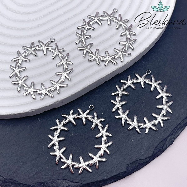 38,6*36 мм Цвет серебро, Подвеска круг из морских звезд