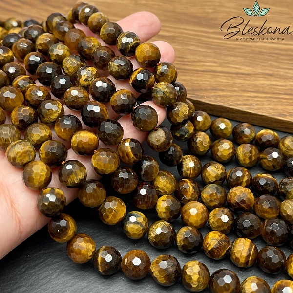 Тигровый глаз шар огранка 10 мм