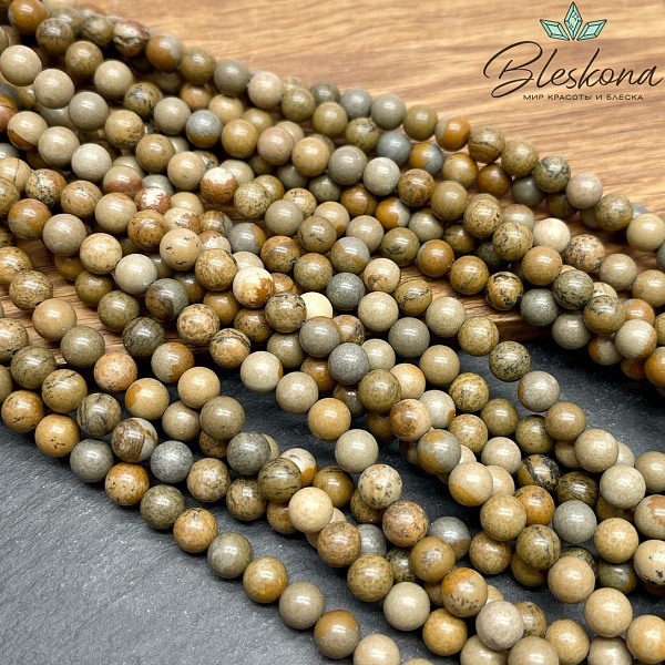 Яшма Песочная 6,5 мм №2 AB